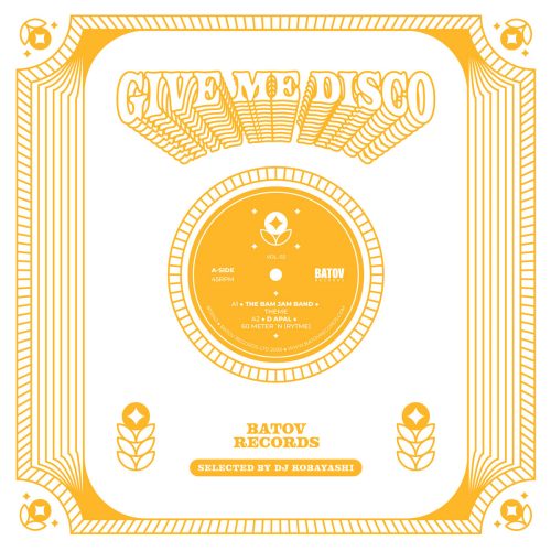 Give Me Disco – Vol 2